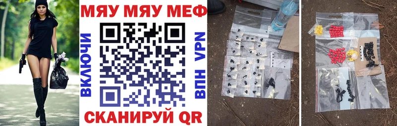 Купить наркотики Ржев ГАШИШ  АМФЕТАМИН  СК  блэк спрут зеркало  Канабис  Меф  Галлюциногенные грибы 