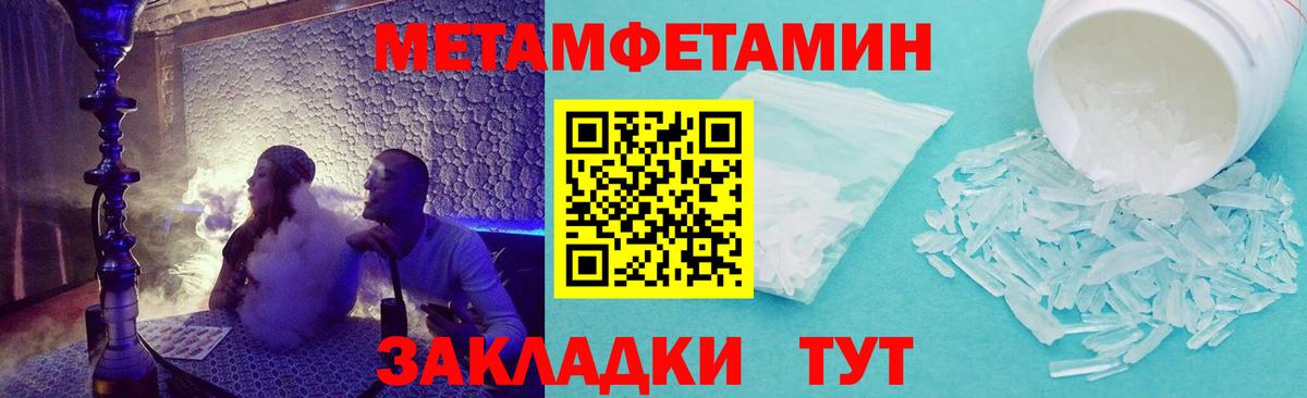 АМФ 97%  АМФ  Ржев  Вход с VPN 
