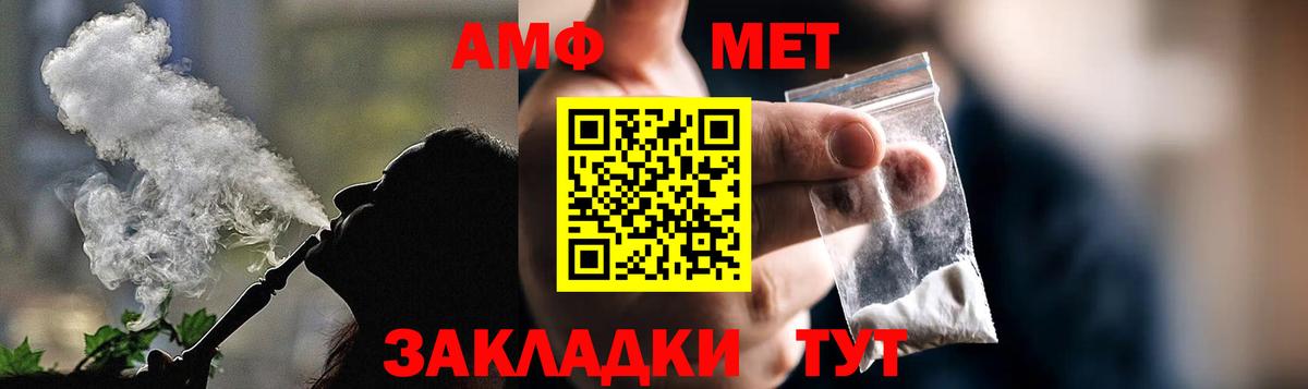 ГАШ Ржев