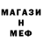 АМФЕТАМИН 97% Donater 17