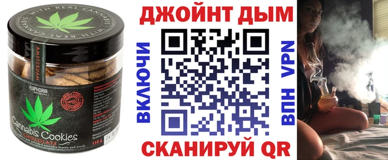 Cannafood конопля  ОМГ ОМГ   Ржев 