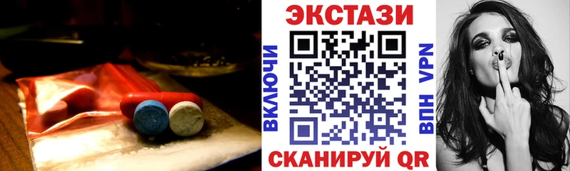 сколько стоит  Ржев  ЭКСТАЗИ 300 mg 