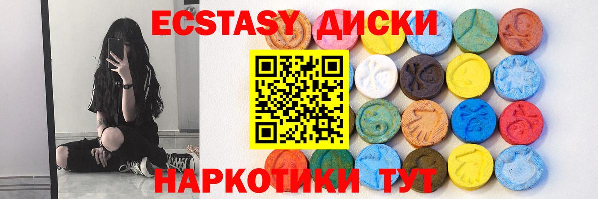 Ecstasy  Вход с VPN  Ржев  Ecstasy MDMA  Экстази louis Vuitton 