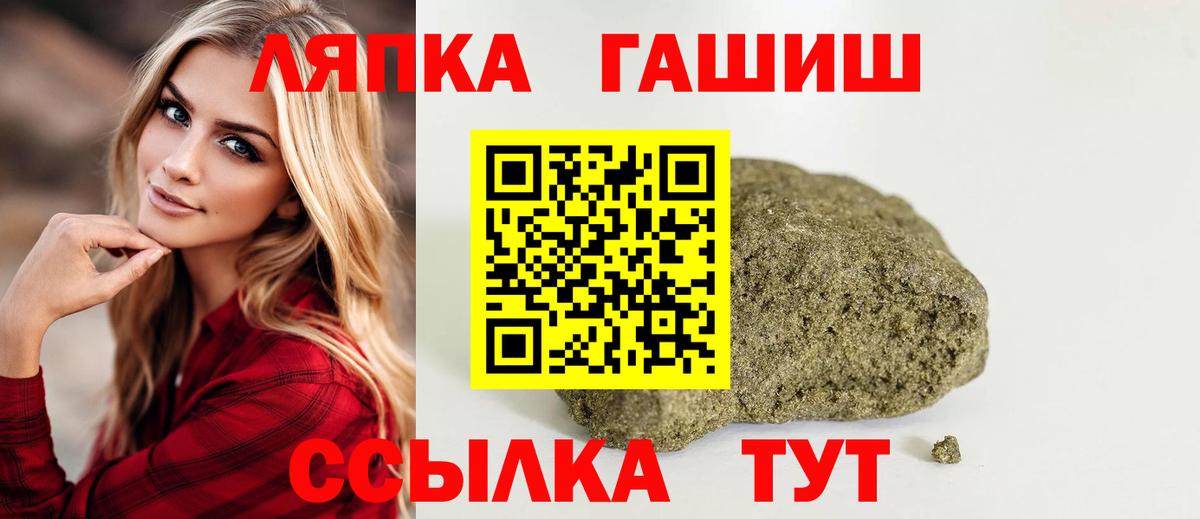 Гашиш AMNESIA HAZE  ГАШИШ гарик  Вход с VPN  ГАШИШ  Ржев 