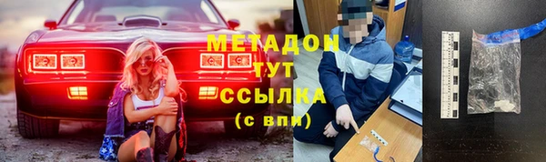 MDMA Premium VHQ Мегион