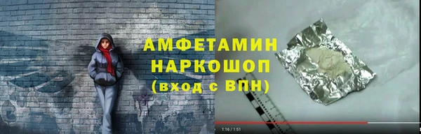 марки lsd Михайловск