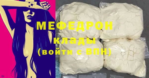 MDMA Premium VHQ Мегион