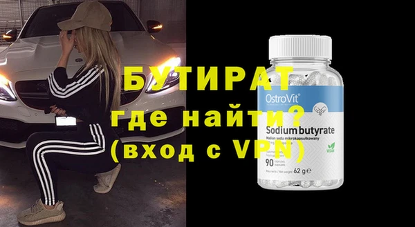 наркотики Медногорск