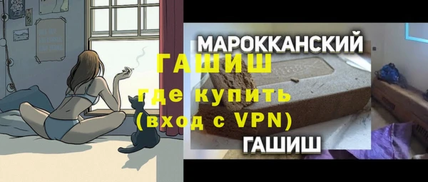 наркотики Медногорск
