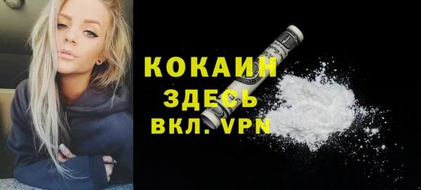 марки nbome Михайловка