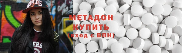 наркотики Медногорск