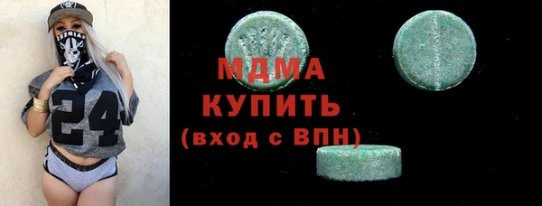 MDMA Premium VHQ Мегион