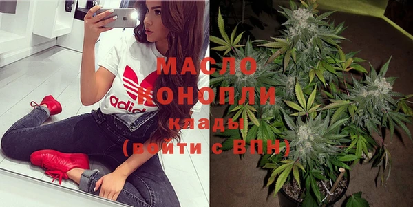 наркотики Медногорск