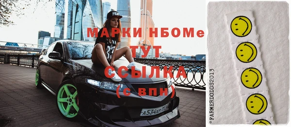марки lsd Михайловск