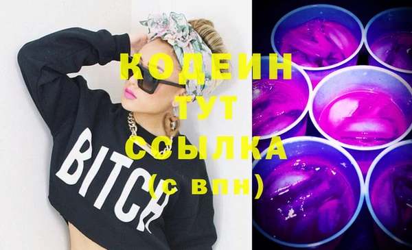 круглые Бутурлиновка
