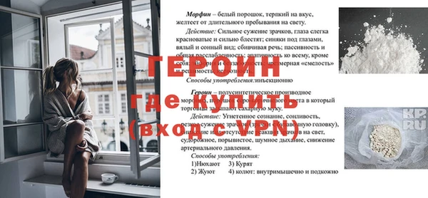 MDMA Premium VHQ Мегион