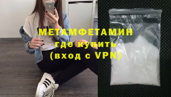 MDMA Premium VHQ Мегион