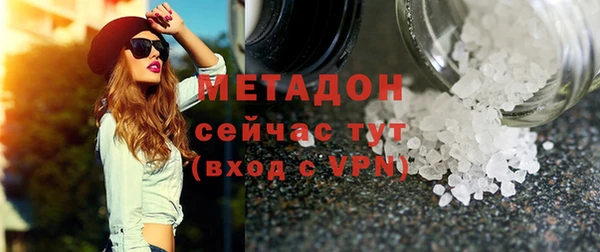 MDMA Premium VHQ Мегион