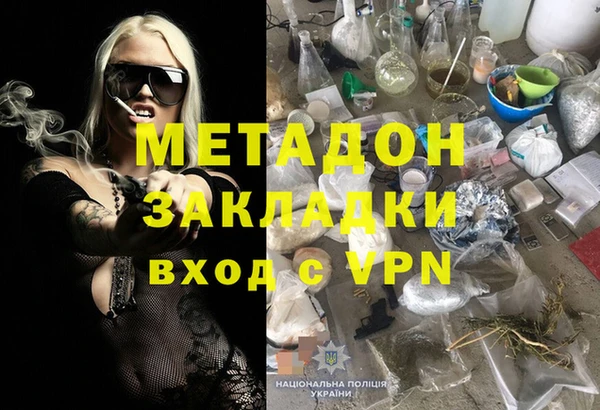 a pvp Богородск