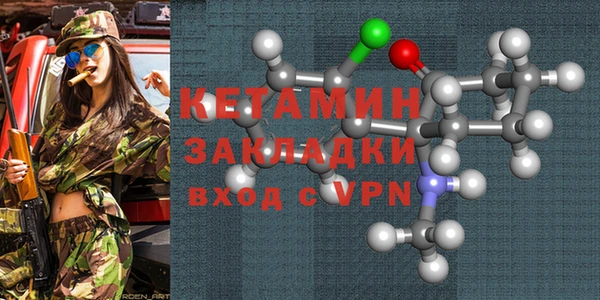 MDMA Premium VHQ Мегион