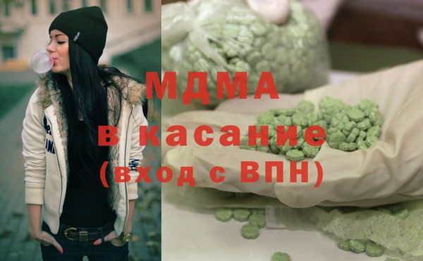 наркотики Медногорск