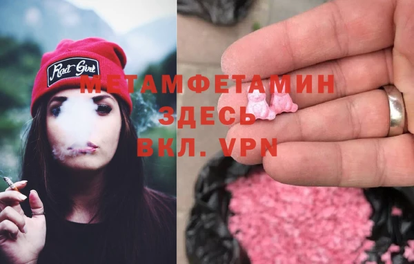 марки nbome Михайловка