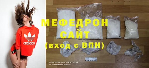 наркотики Медногорск
