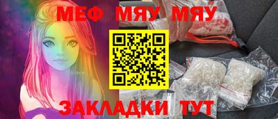 каннабис Комсомольск-на-Амуре