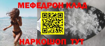 эйфоретик Конаково