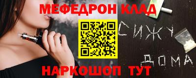 каннабис Комсомольск-на-Амуре
