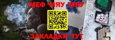 мет Коммунар