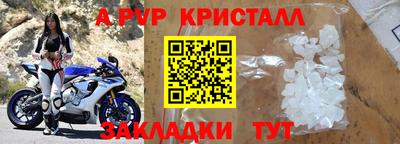 эйфоретик Конаково