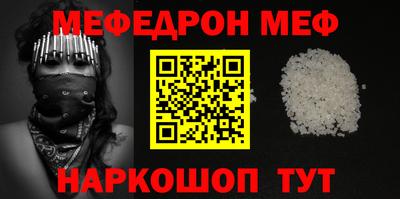 мет Коммунар