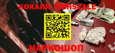 каннабис Комсомольск-на-Амуре