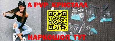 каннабис Комсомольск-на-Амуре