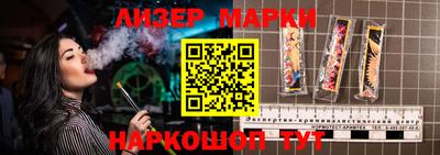 эйфоретик Конаково
