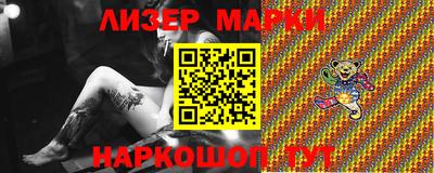 эйфоретик Конаково