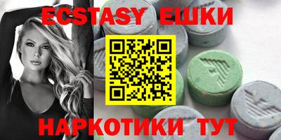 мет Коммунар