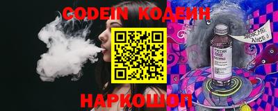 каннабис Комсомольск-на-Амуре