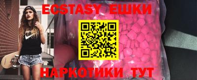 каннабис Комсомольск-на-Амуре