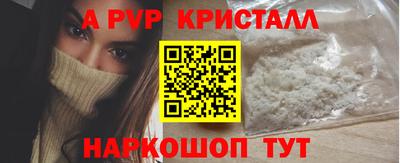 мет Коммунар