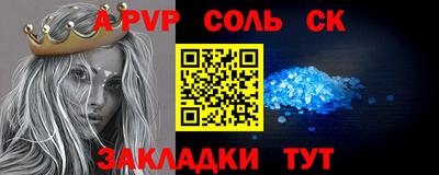 эйфоретик Конаково