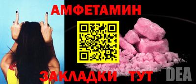 каннабис Комсомольск-на-Амуре