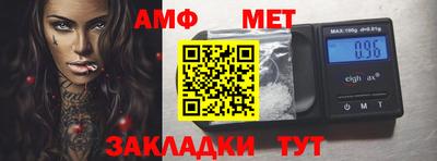 эйфоретик Конаково