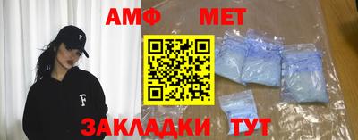эйфоретик Конаково