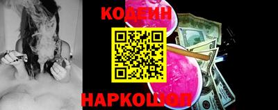 каннабис Комсомольск-на-Амуре