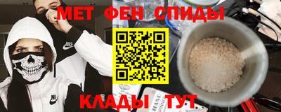 эйфоретик Конаково