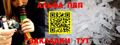 эйфоретик Конаково