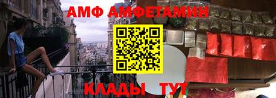 каннабис Комсомольск-на-Амуре