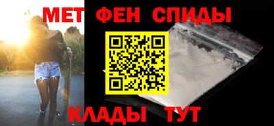мет Коммунар